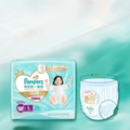 Pampers Premium Care Pull‑Up Pants, Ultra‑Thin Training Pants for Toddlers
