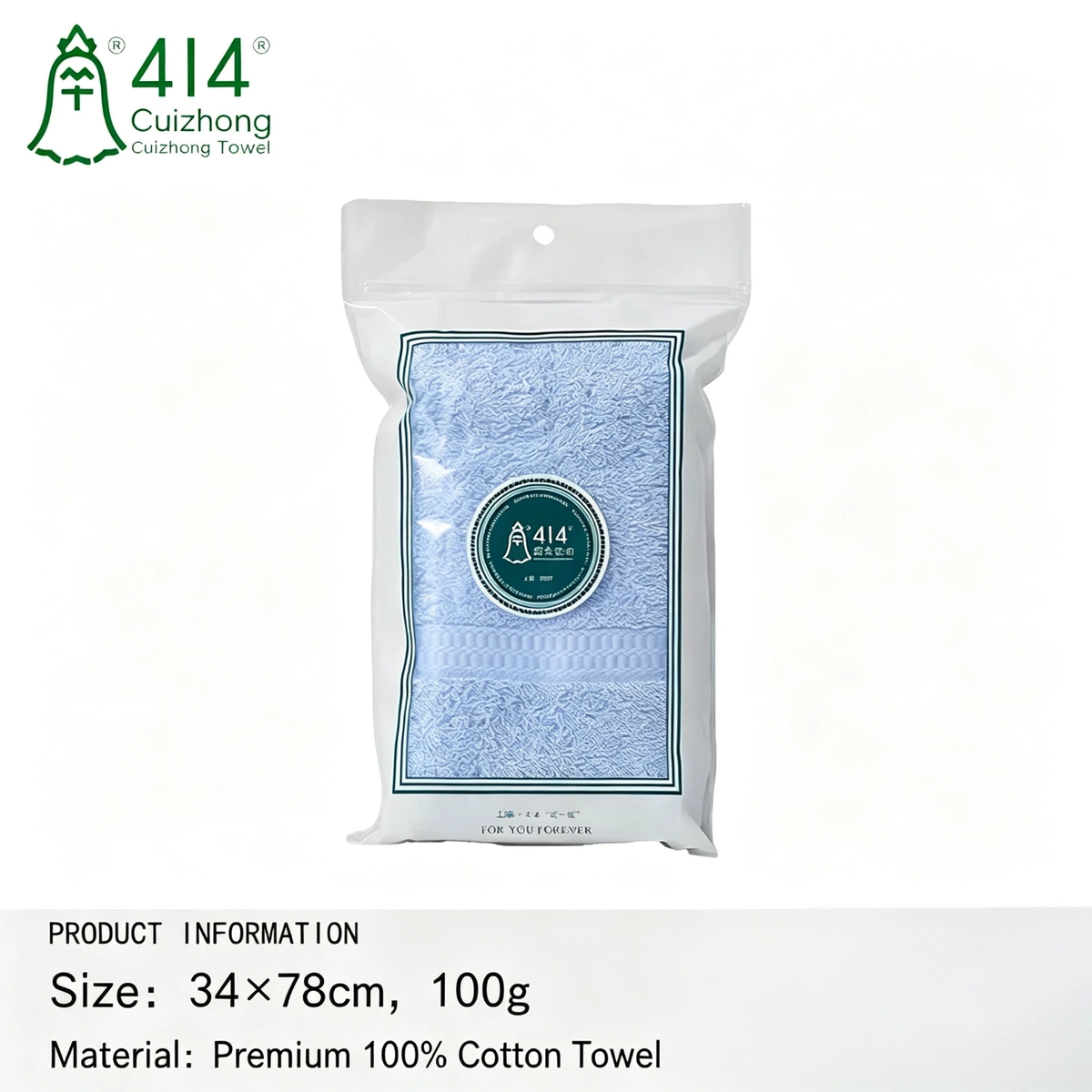 414 Cuizhong 100% Cotton Towel, Thick Absorbent Low‑Lint Large Face Towel for Bath, Face Washing & Sweat Wiping for Men and Women